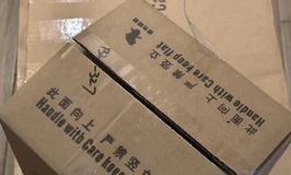 萤火日记 葉兰开箱 160max