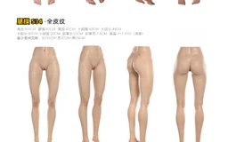 奈也新品首发｜S45 腿模 丰腴新尺度，质感再升级✨