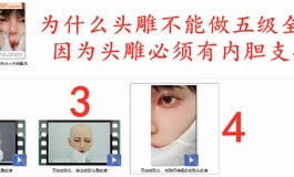 星艺人型硅胶娃娃工艺总览