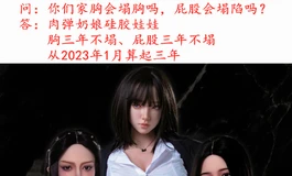 头身一体买家秀视频+图片，白色衣服，169CM爆乳巨乳硅胶娃娃