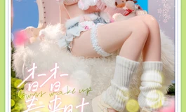 彼之良×@梨绘奈- 梦幻联动开启！