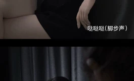 【色系娃娃・沈北】新娃御姐风《天定良缘1》剧情内容连载ing。。。