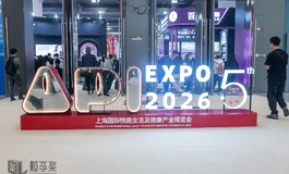 【胶享樂】2026上海情趣用品展（一）