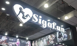 【胶享樂】2026上海情趣用品展（二）