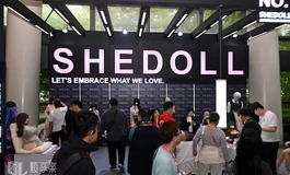 【胶享樂】2026上海情趣用品展（四）