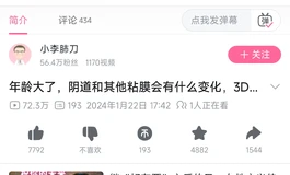 通道拟真人化改造