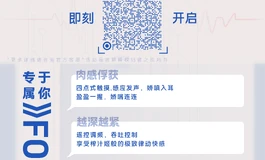 彼之良欢愉功能正式上线，搭配柔软肉体，为你带来极致体验