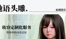 【她语物语】从头雕风格到四大系列，她语的产品逻辑一次讲明白，必看的