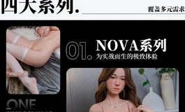 【她语物语】从头雕风格到四大系列，她语的产品逻辑一次讲明白，必看的