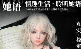 【她语物语】从头雕风格到四大系列，她语的产品逻辑一次讲明白，必看的