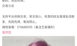 请问此人是潮影官方吗？