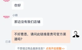 请问此人是潮影官方吗？