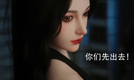【色系娃娃・沈北】新娃御姐风《天定良缘2》剧情内容连载ing。。。