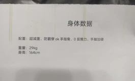 暴雨盲盒51开箱