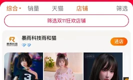 新手村魅魔第二弹