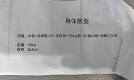 暴雨五一盲盒开箱