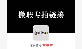 保安严选大促持续中！！！