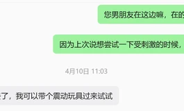 03号复刻阴道-坏狗y4