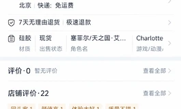 某宝梦幻实体手办
