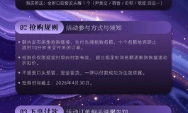 五一特惠来袭・BRG 全皮纹瑕疵身体限时抢购