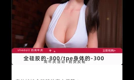 2.0白露买家秀 活动进入尾声啦 还没有下手的朋友抓紧咯