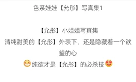 作恶多端的P图系列又出来炸骗人了。