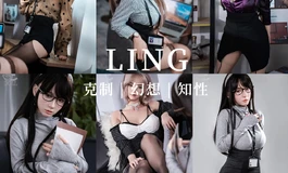 Sedoll【绫】办公室的恋情