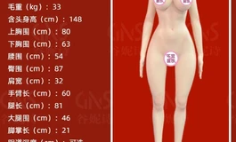 半身的价格出一批全新无暇硅胶单身体，肥婆，全皮纹各种身型都有