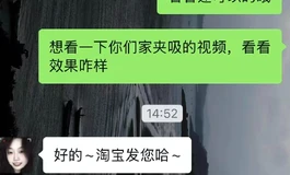 雅琳是谁？？？