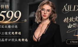 AJL 阿加鲁 五一优惠