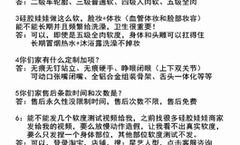 可动下巴可动口张嘴闭嘴雅儿
