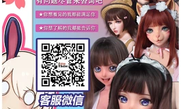 爱莎贝儿工厂图-148CM-L-粉肤-RAD040-清野柠檬Seino Lemon-2026.05.09