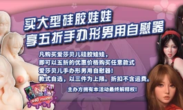 爱莎贝儿工厂图-148CM-L-粉肤-RAD040-清野柠檬Seino Lemon-2026.05.09