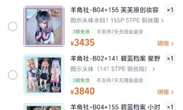 大佬们好，跪求帮忙看看购物车