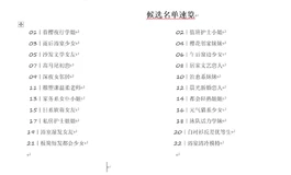 【irontechdoll东方】老铁，你心中的东方代表是谁？