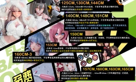 爱莎贝儿浅夏盛惠！618惊喜如约而至，点亮你的六月！2026.05.20