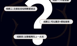 【猜新品】1号名器和盘古臀模之后，空先生下一个是啥？