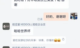 验货完毕，先发个帖，赚点硬币（穷啊）