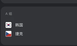 验货完毕，先发个帖，赚点硬币（穷啊）