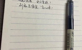入职第16天｜开始独立接单了，又遇到几个新问题